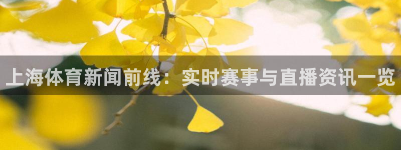 斗球直播间