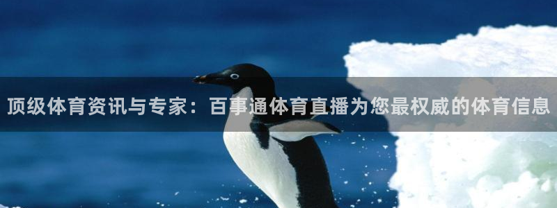 斗球直播app下载