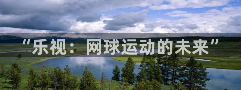 斗球直播平台