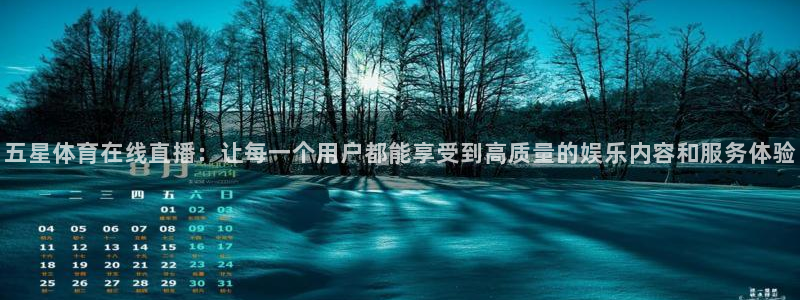 斗球直播app下载官