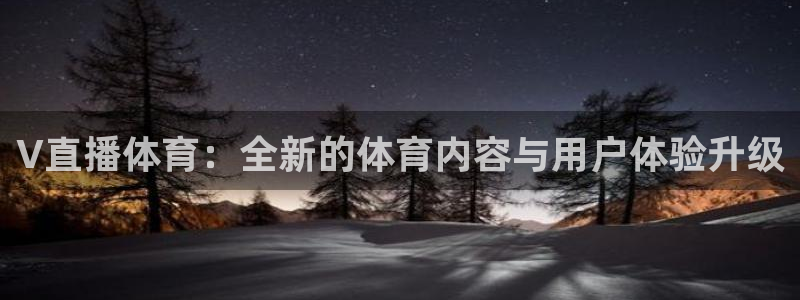 斗球直播在线