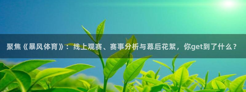 斗球直播app下载ios最新版本
