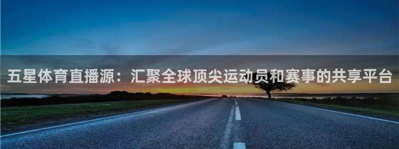 斗球直播在线