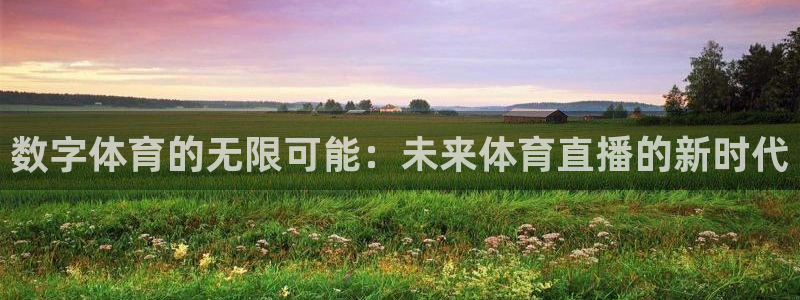 斗球直播网站