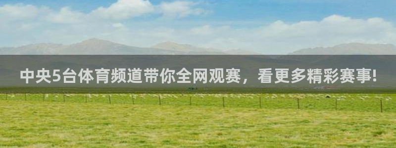 斗球直播app下载