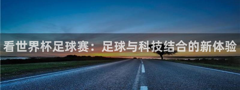 斗球直播免费观看