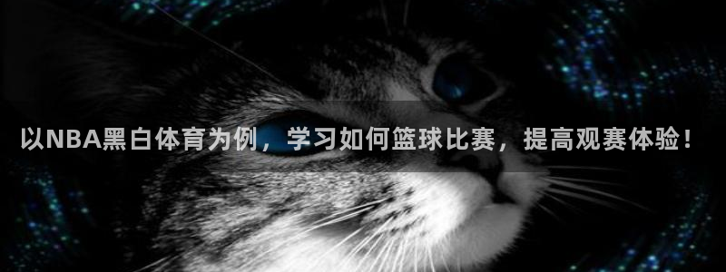 斗球直播app老版下载