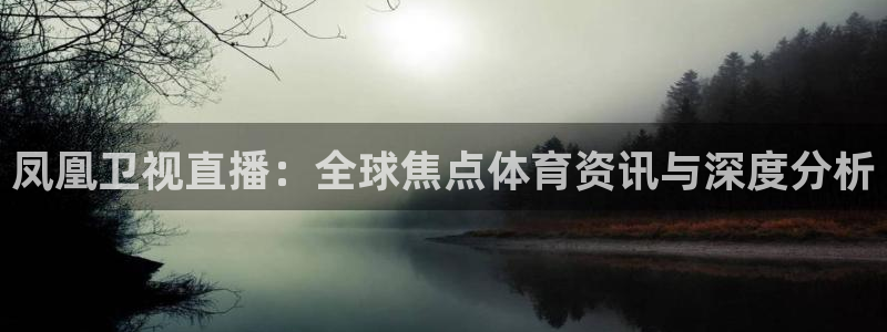 斗球直播