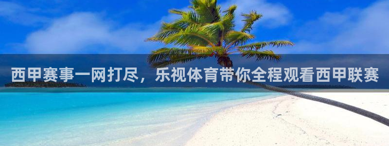 斗球直播app在线观看