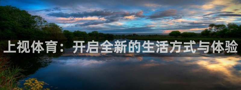 斗球直播体育